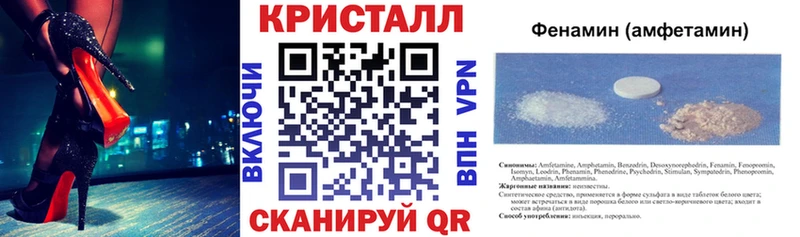 закладки  Невель  Амфетамин Розовый 
