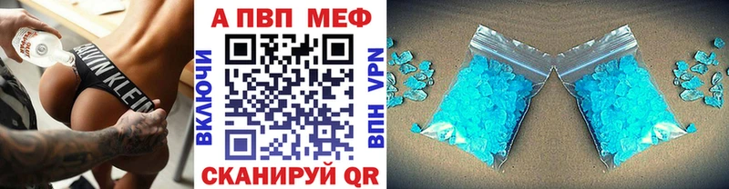 А ПВП VHQ  Невель 
