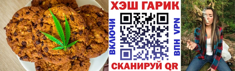 где купить наркоту  блэк спрут сайт  Cannafood марихуана  Невель 