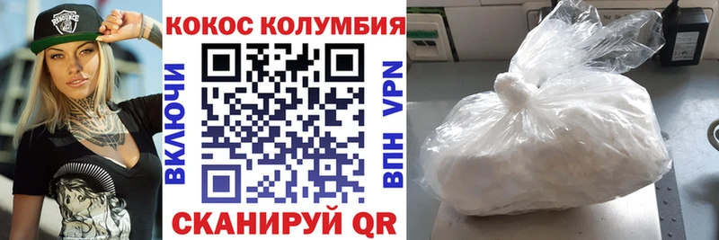 нарко площадка официальный сайт  Невель  КОКАИН Fish Scale  гидра онион 