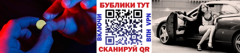 Ecstasy 300 mg  Невель 
