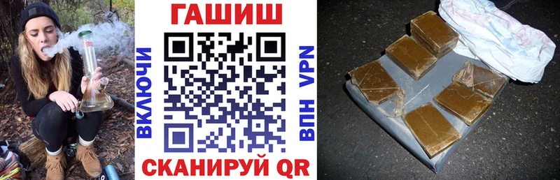 как найти закладки Невель ГАШ гашик