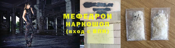 кристаллы Фурманов