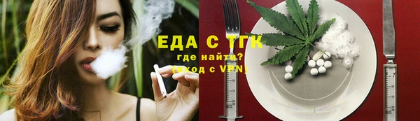 кокаин VHQ Гусиноозёрск