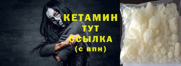 кокаин VHQ Гусиноозёрск