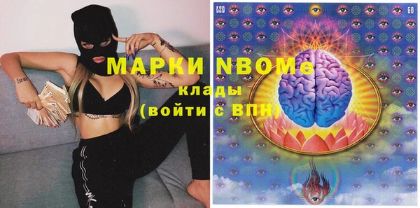 бутик Хадыженск