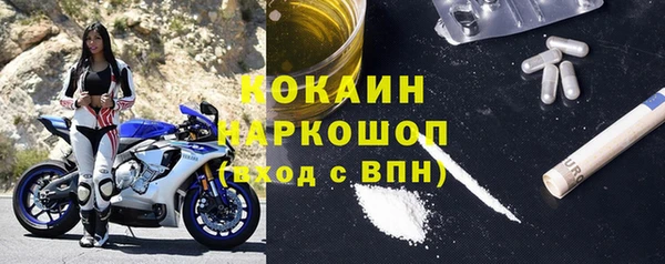 кокаин VHQ Гусиноозёрск