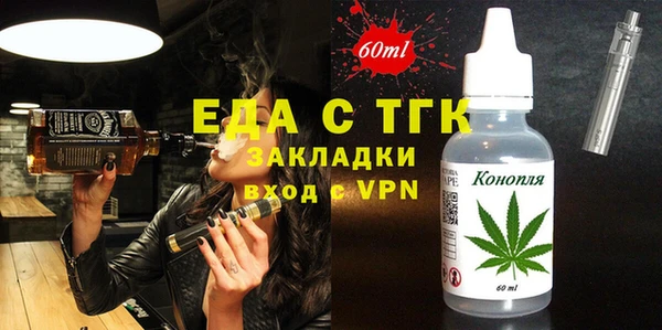 кристаллы Фурманов