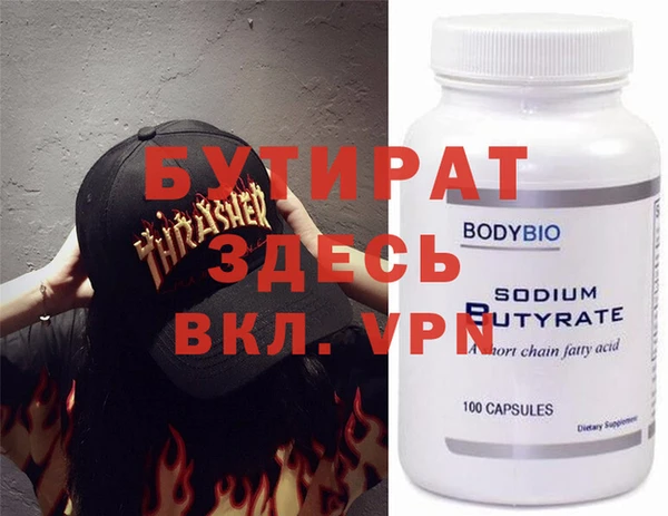 кокаин VHQ Гусиноозёрск