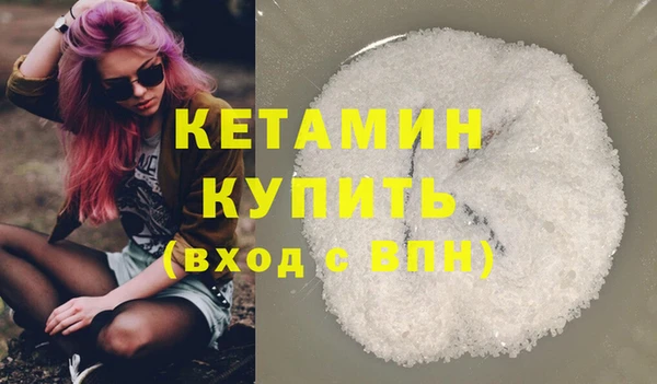 кокаин VHQ Гусиноозёрск