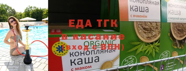 прущие грибы Гусев