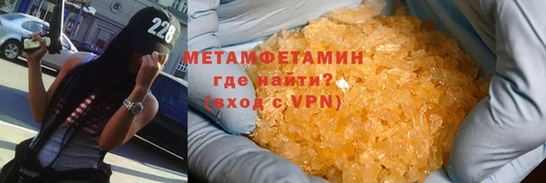 кокаин VHQ Гусиноозёрск