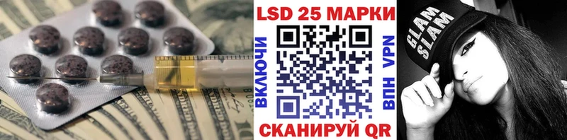 LSD-25 экстази кислота  omg зеркало  Невель 