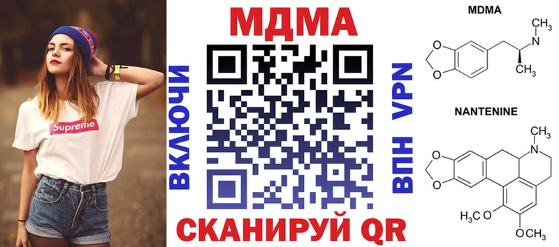 MDMA crystal  kraken как зайти  Невель 