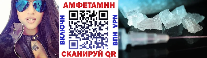 как найти   Невель  Метамфетамин кристалл 