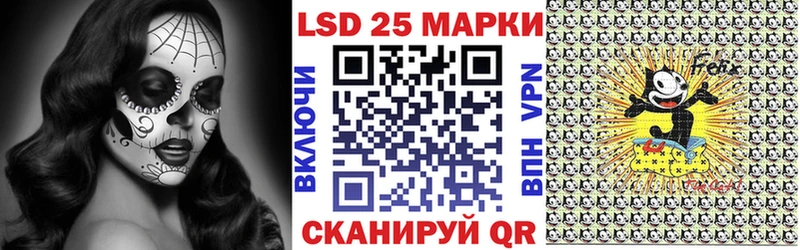 Марки N-bome 1,5мг  Невель 